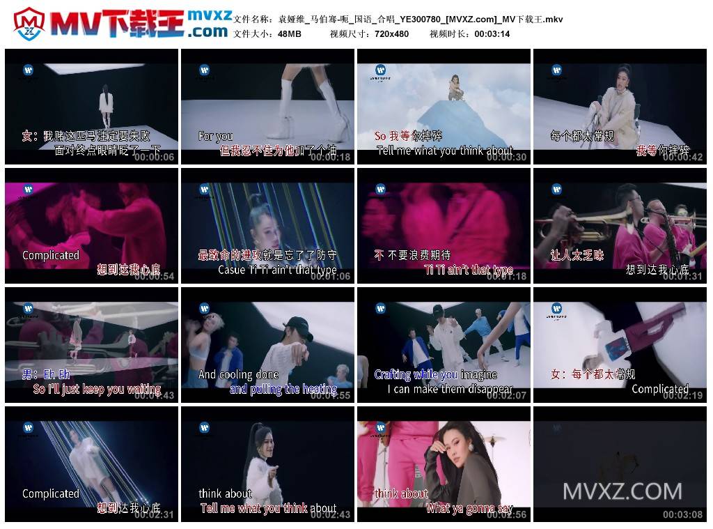 袁娅维_马伯骞-呃_国语_合唱_YE300780